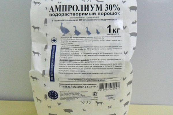 ампролиум инструкция по применению