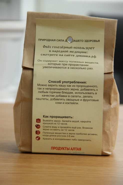 пакет с овсом инструкция
